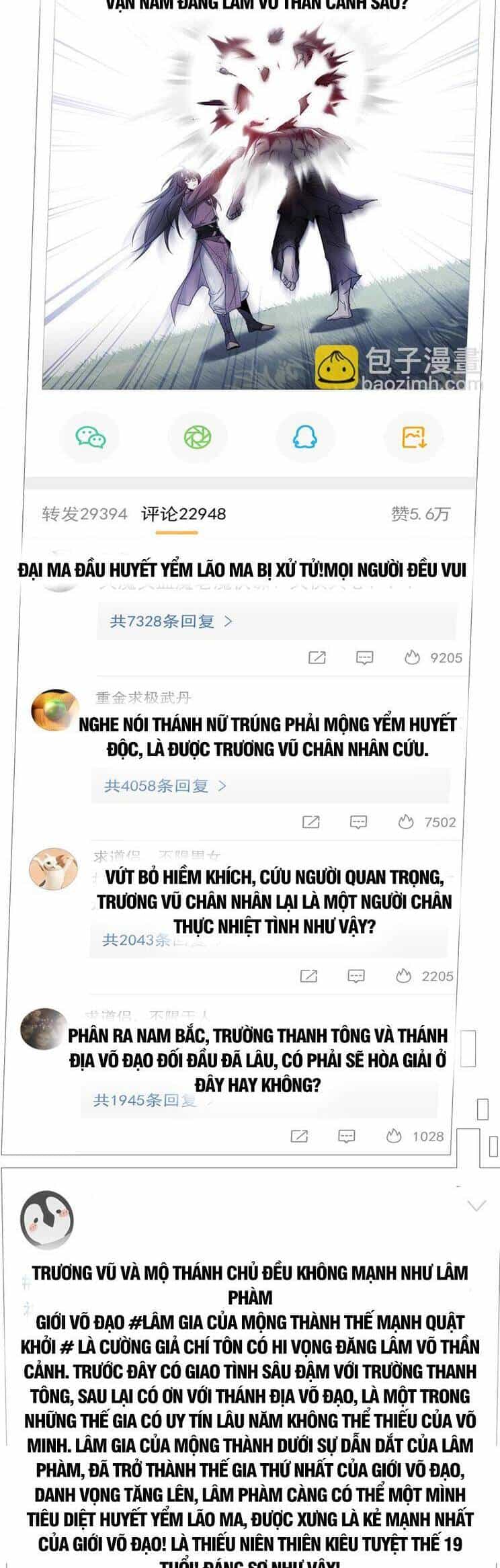 Cường Giả Đến Từ Trại Tâm Thần - Chương 205 - ảnh 2