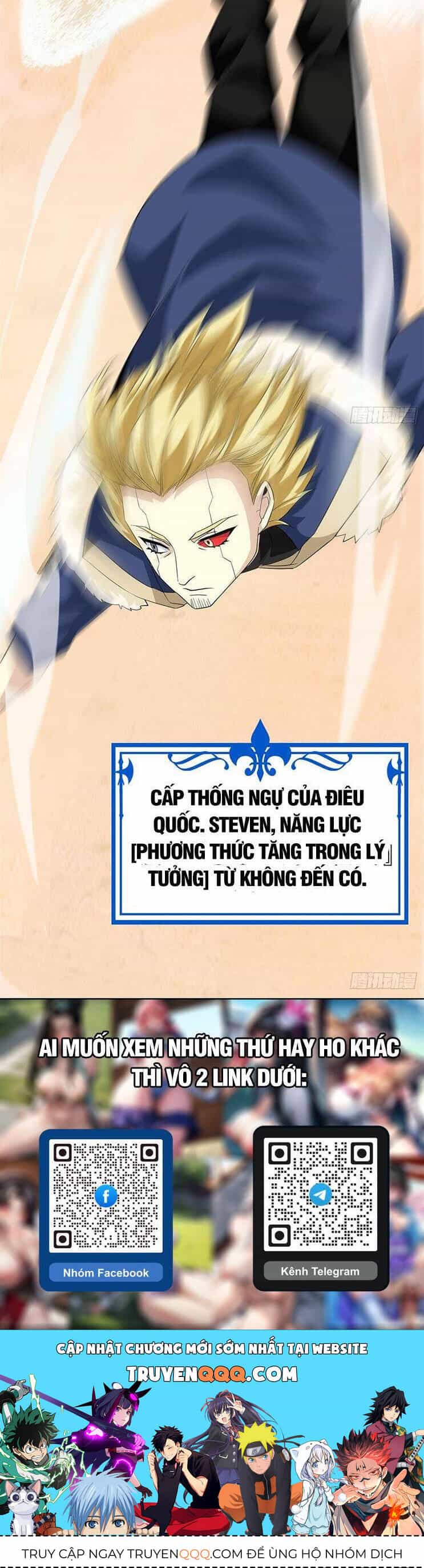 Cường Giả Đến Từ Trại Tâm Thần - Chương 238 - ảnh 29
