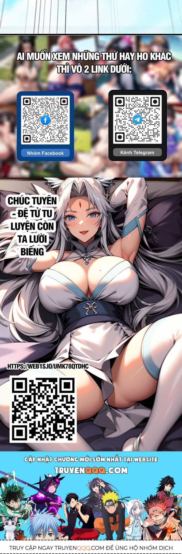 Cường Giả Đến Từ Trại Tâm Thần - Chương 241 - ảnh 22