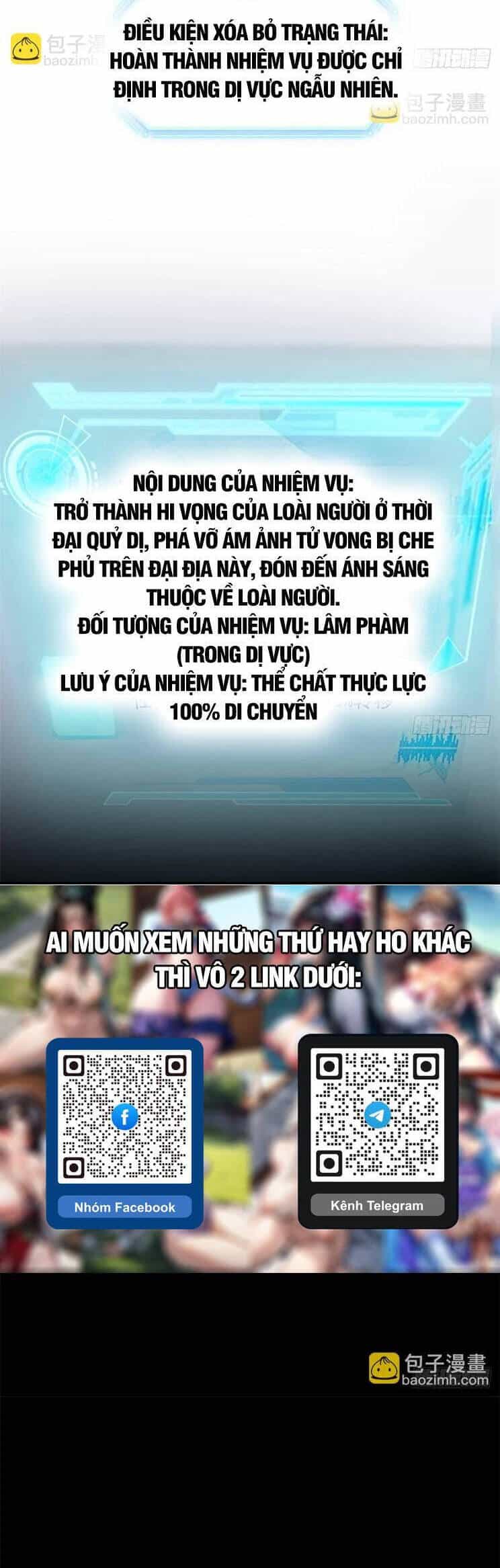 Cường Giả Đến Từ Trại Tâm Thần - Chương 263 - ảnh 17