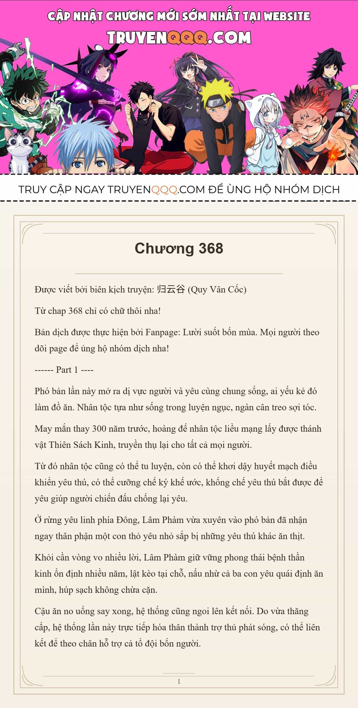 Cường Giả Đến Từ Trại Tâm Thần - Chương 368 - ảnh 1