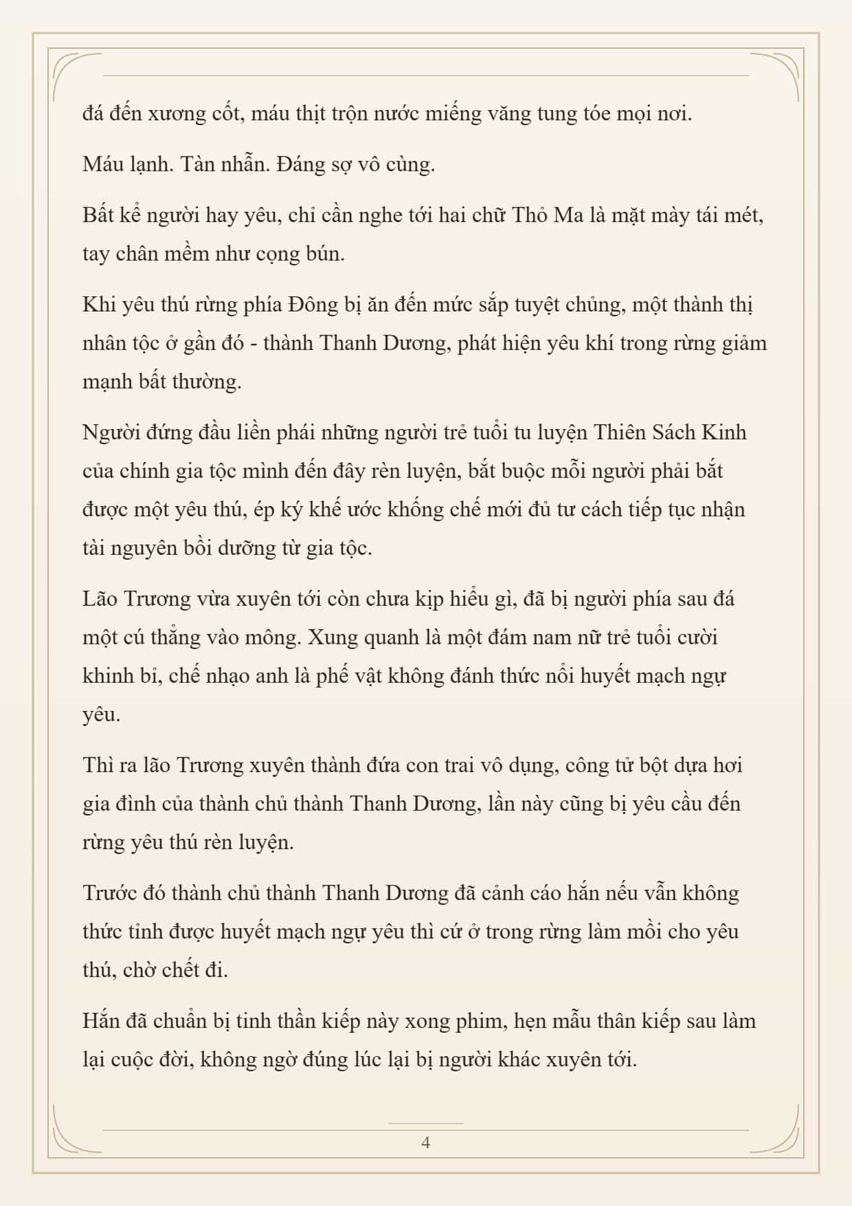 Cường Giả Đến Từ Trại Tâm Thần - Chương 368 - ảnh 4