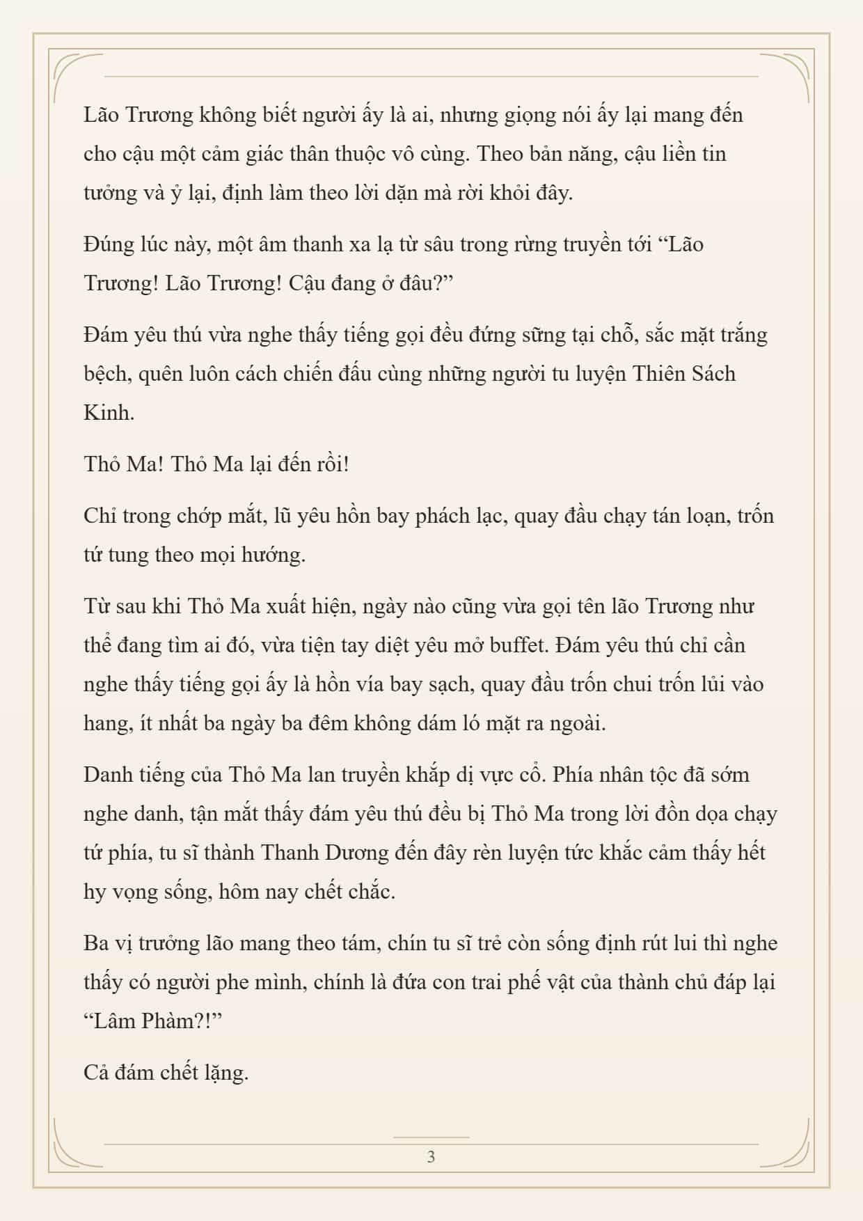 Cường Giả Đến Từ Trại Tâm Thần - Chương 369 - ảnh 3