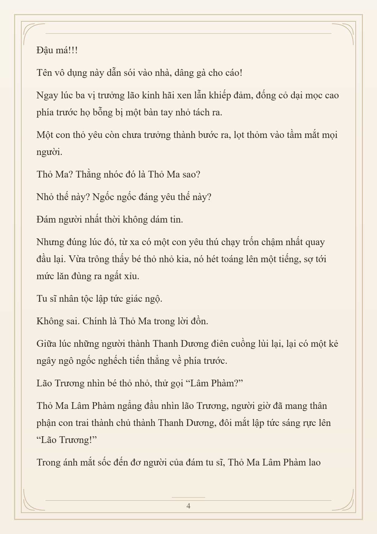 Cường Giả Đến Từ Trại Tâm Thần - Chương 369 - ảnh 4