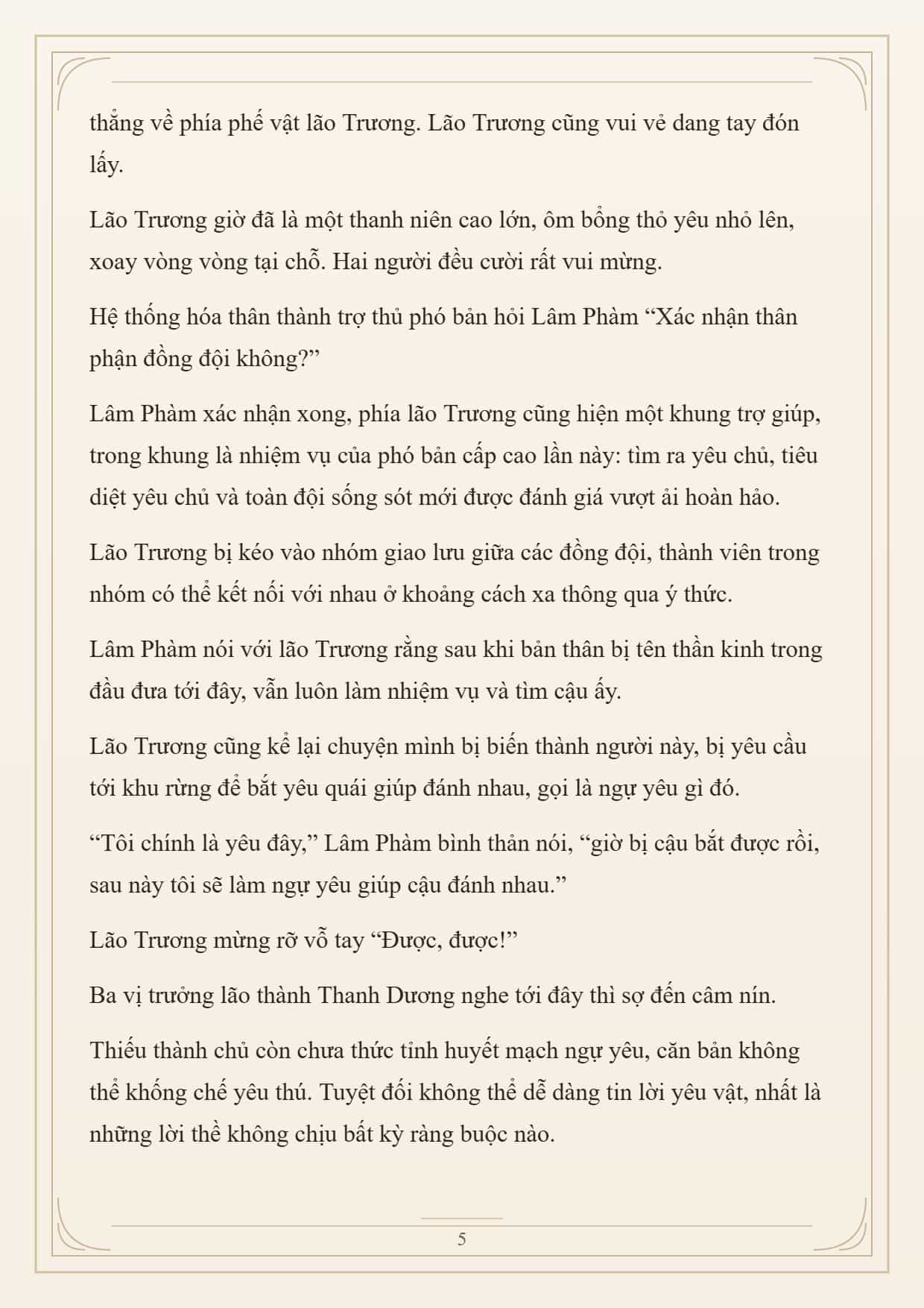 Cường Giả Đến Từ Trại Tâm Thần - Chương 369 - ảnh 5