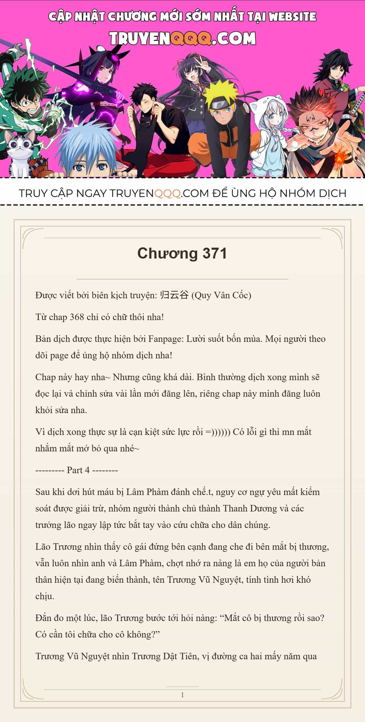 Cường Giả Đến Từ Trại Tâm Thần - Chương 371 - ảnh 1