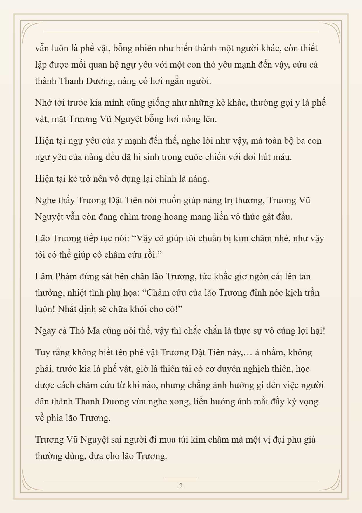 Cường Giả Đến Từ Trại Tâm Thần - Chương 371 - ảnh 2
