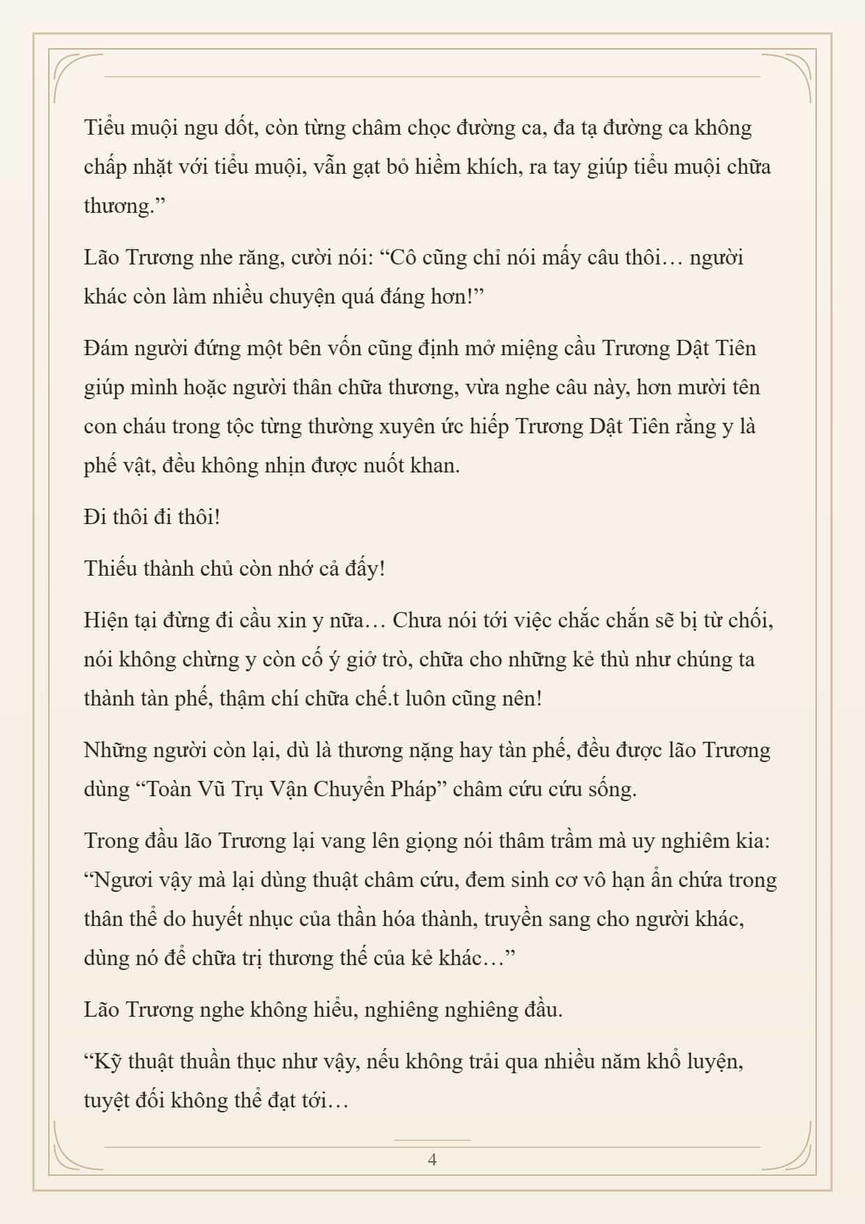 Cường Giả Đến Từ Trại Tâm Thần - Chương 371 - ảnh 4