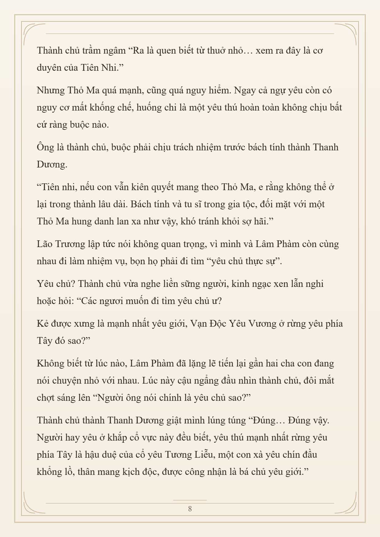 Cường Giả Đến Từ Trại Tâm Thần - Chương 371 - ảnh 8