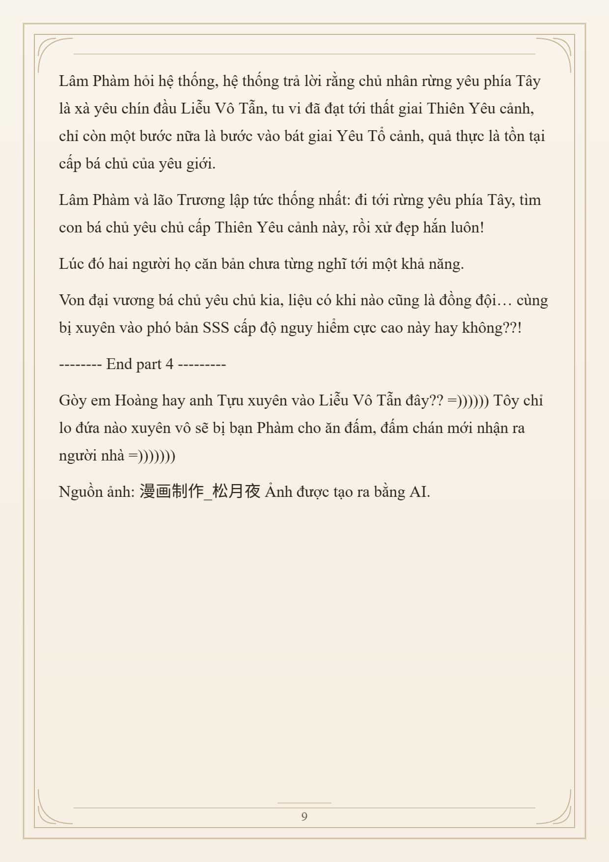 Cường Giả Đến Từ Trại Tâm Thần - Chương 371 - ảnh 9