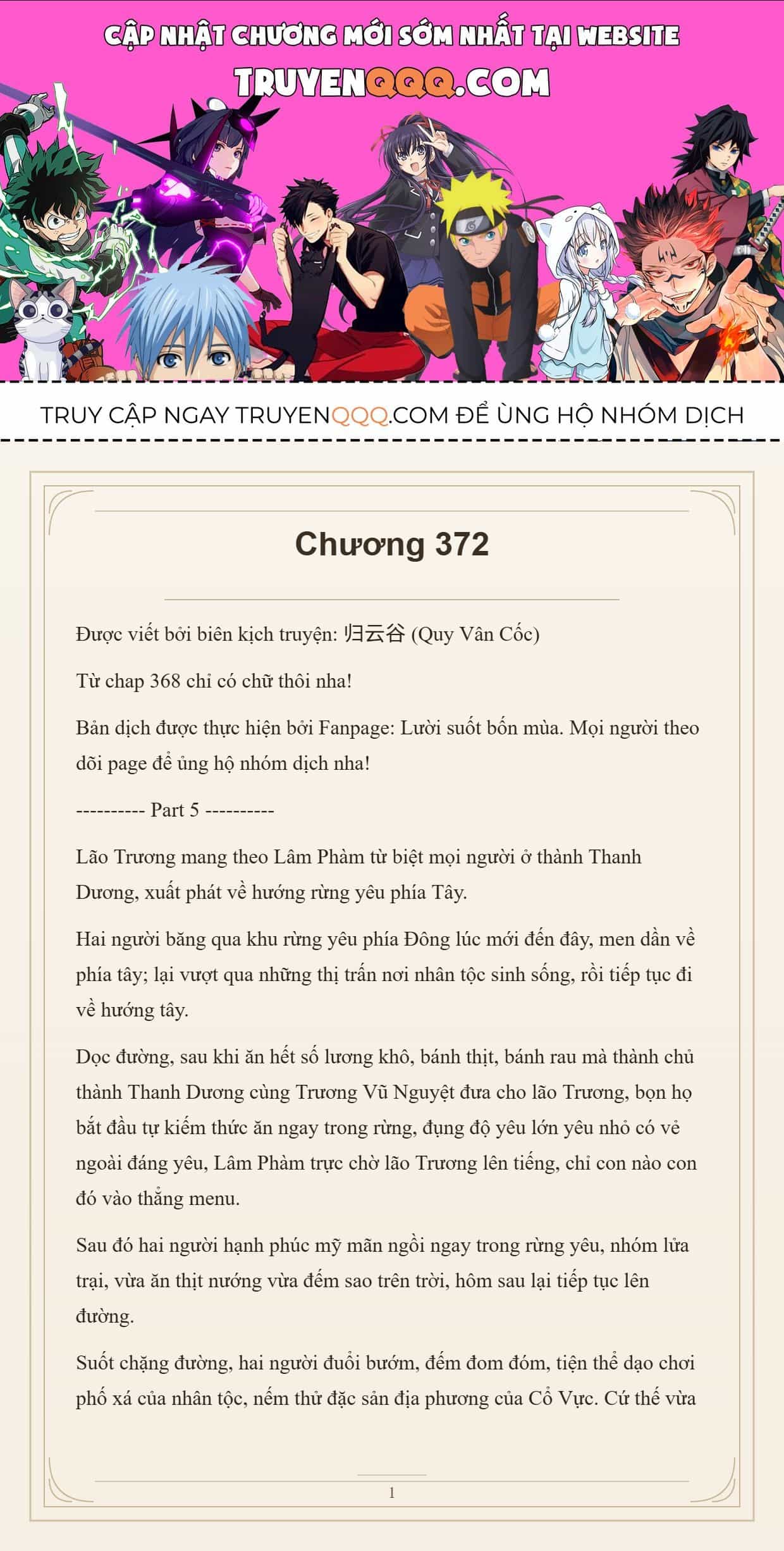 Cường Giả Đến Từ Trại Tâm Thần - Chương 372 - ảnh 1