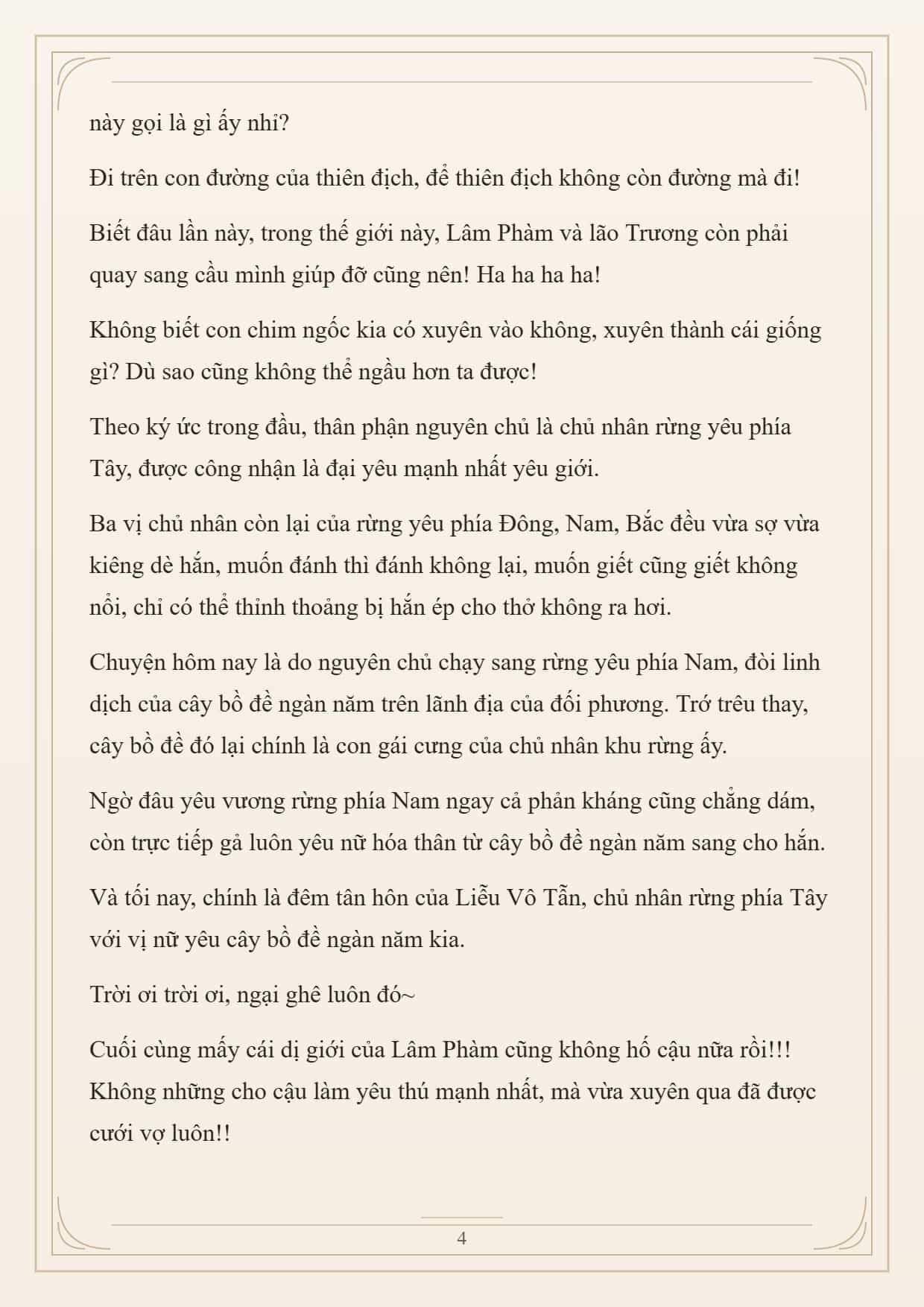 Cường Giả Đến Từ Trại Tâm Thần - Chương 372 - ảnh 4