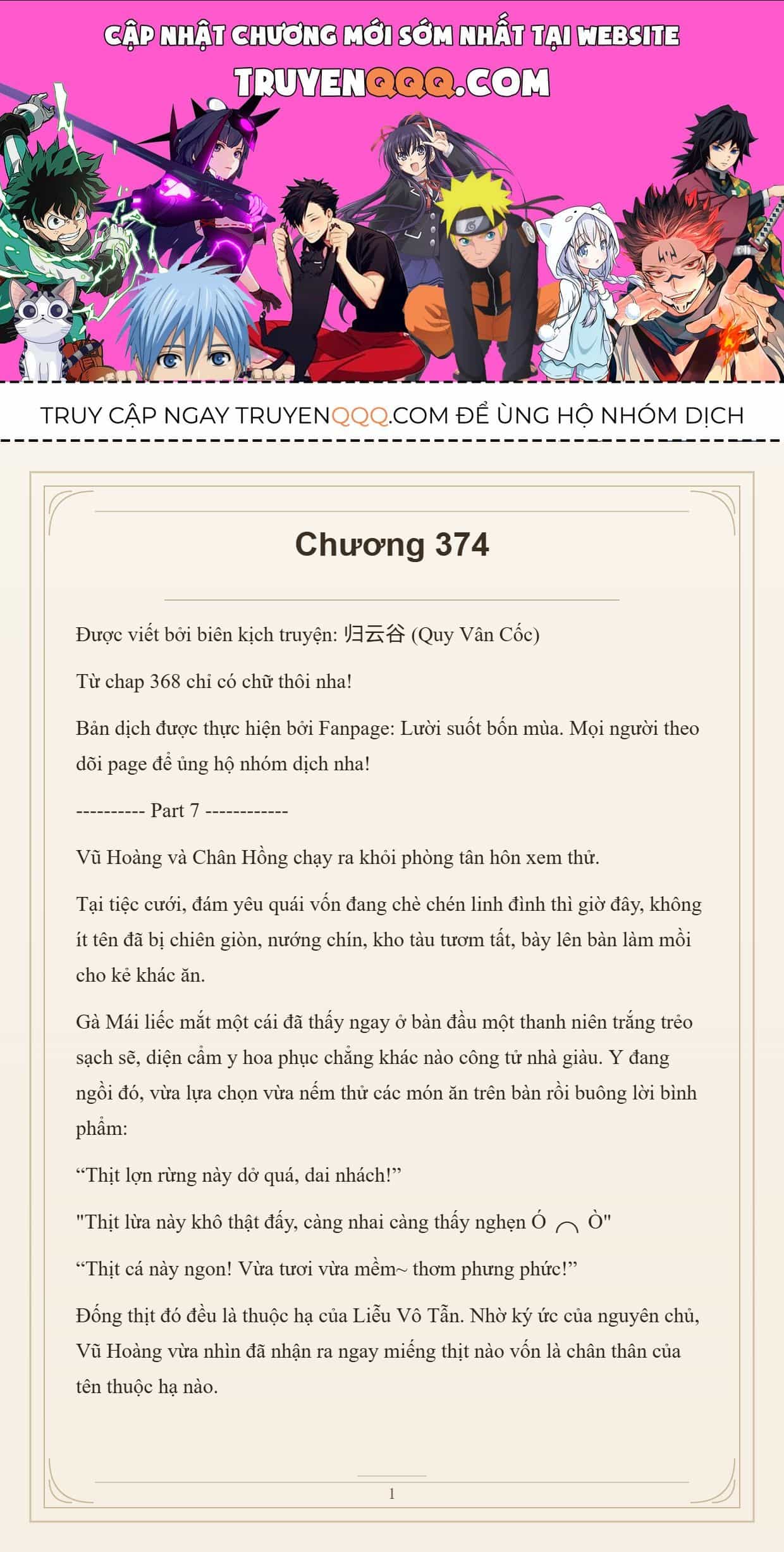 Cường Giả Đến Từ Trại Tâm Thần - Chương 374 - ảnh 1