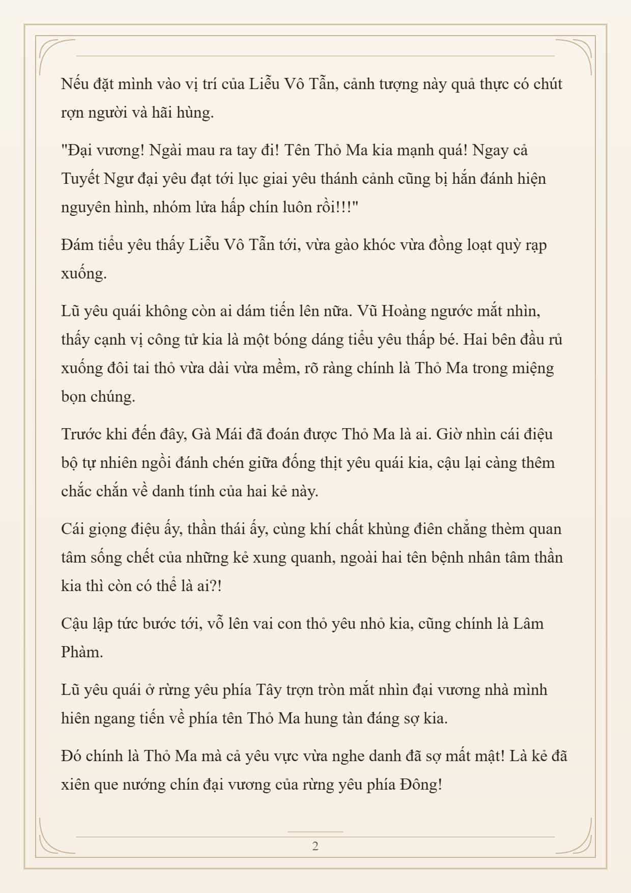Cường Giả Đến Từ Trại Tâm Thần - Chương 374 - ảnh 2