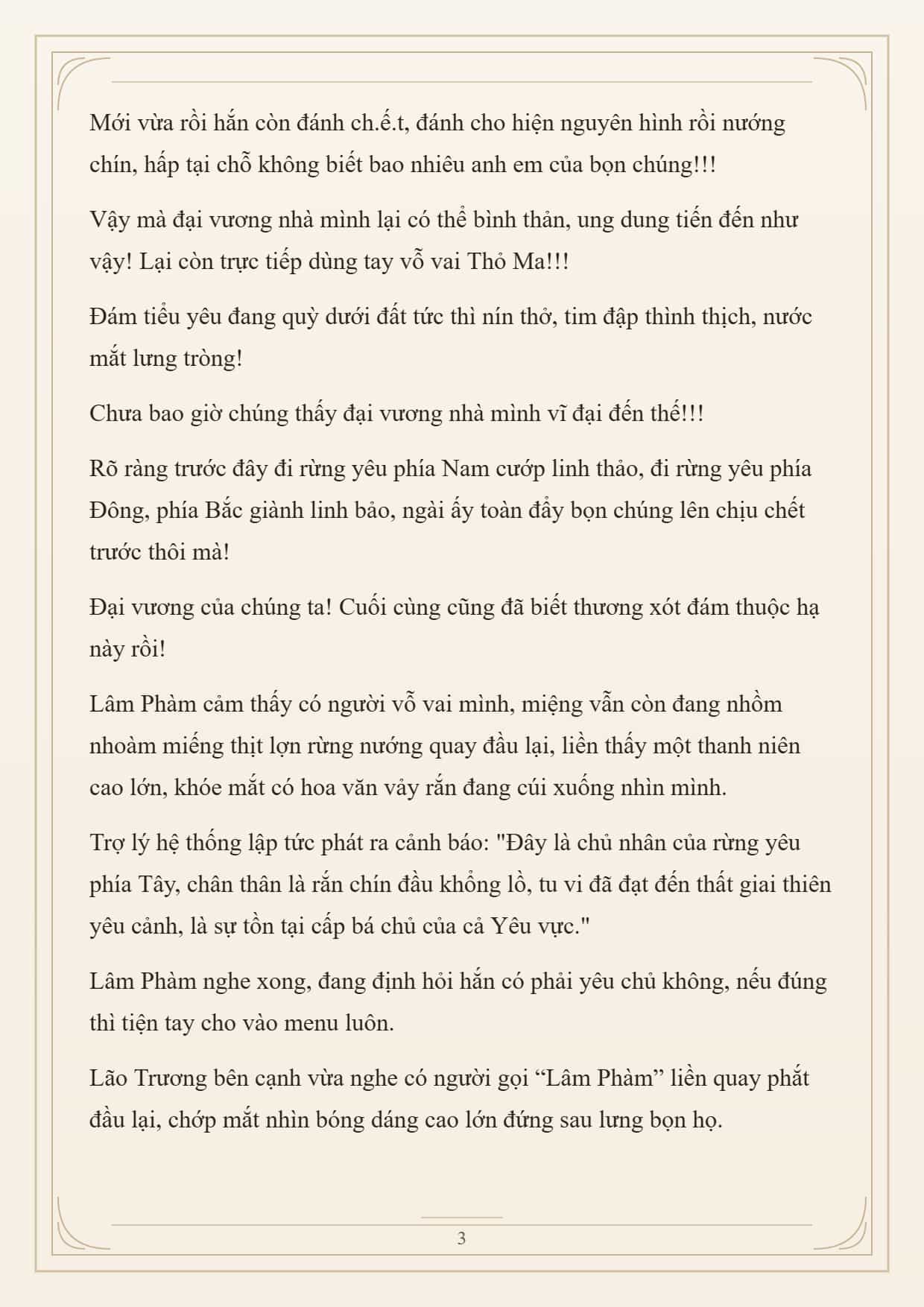 Cường Giả Đến Từ Trại Tâm Thần - Chương 374 - ảnh 3