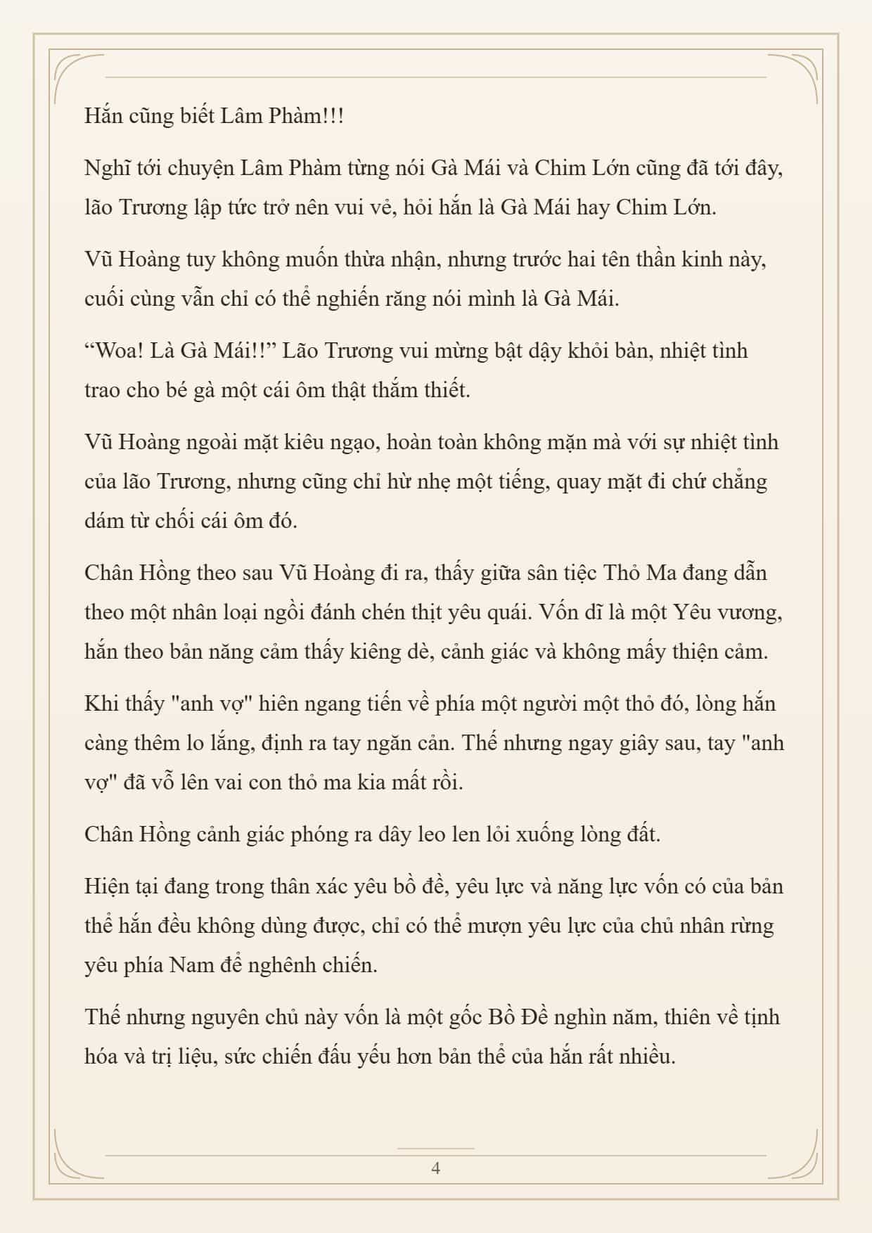 Cường Giả Đến Từ Trại Tâm Thần - Chương 374 - ảnh 4