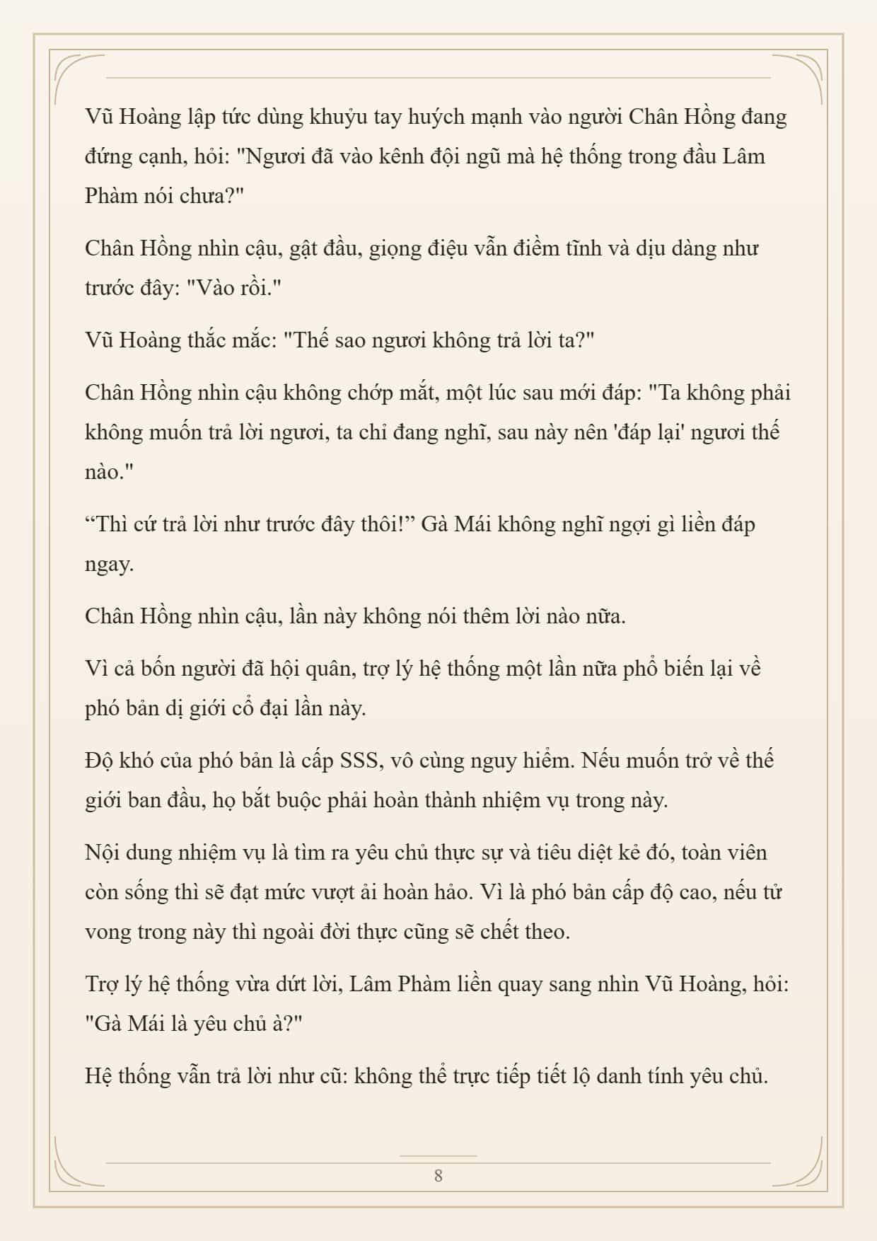 Cường Giả Đến Từ Trại Tâm Thần - Chương 374 - ảnh 8