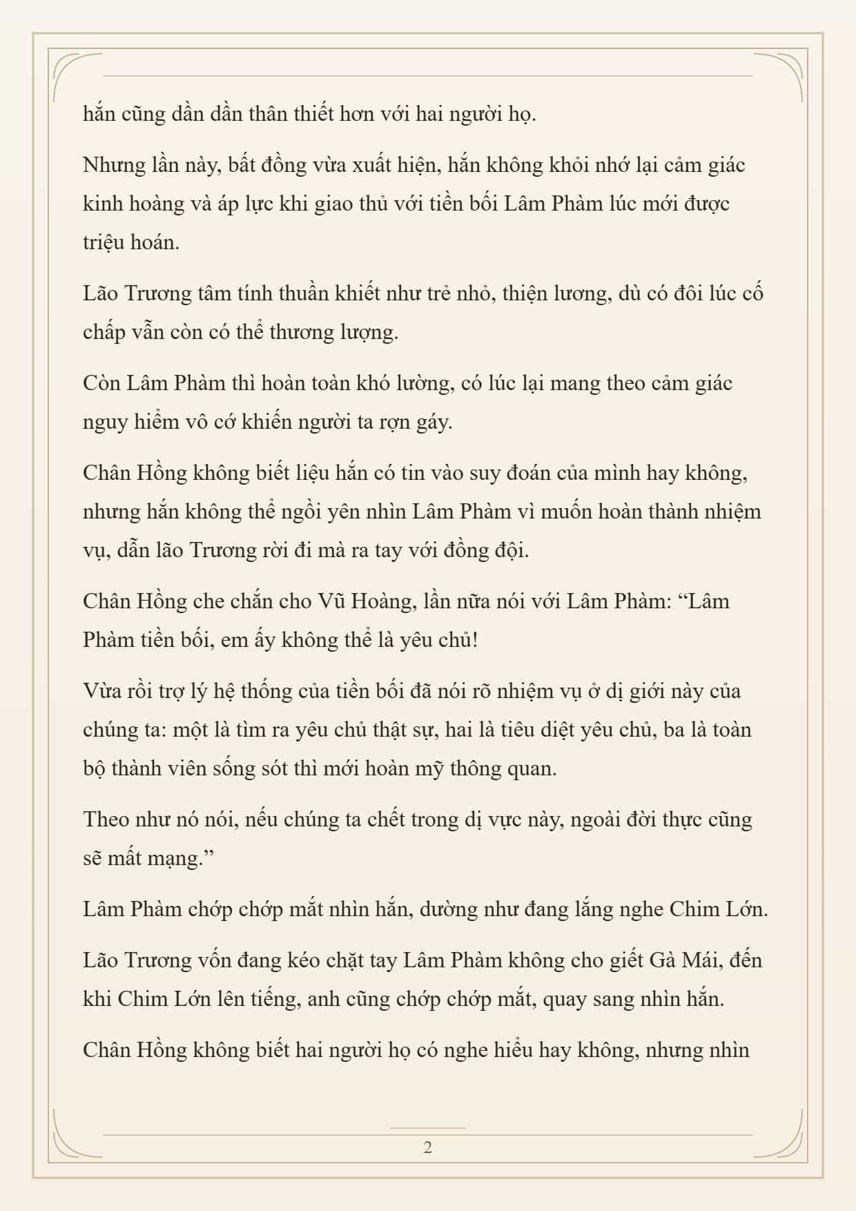 Cường Giả Đến Từ Trại Tâm Thần - Chương 375 - ảnh 2