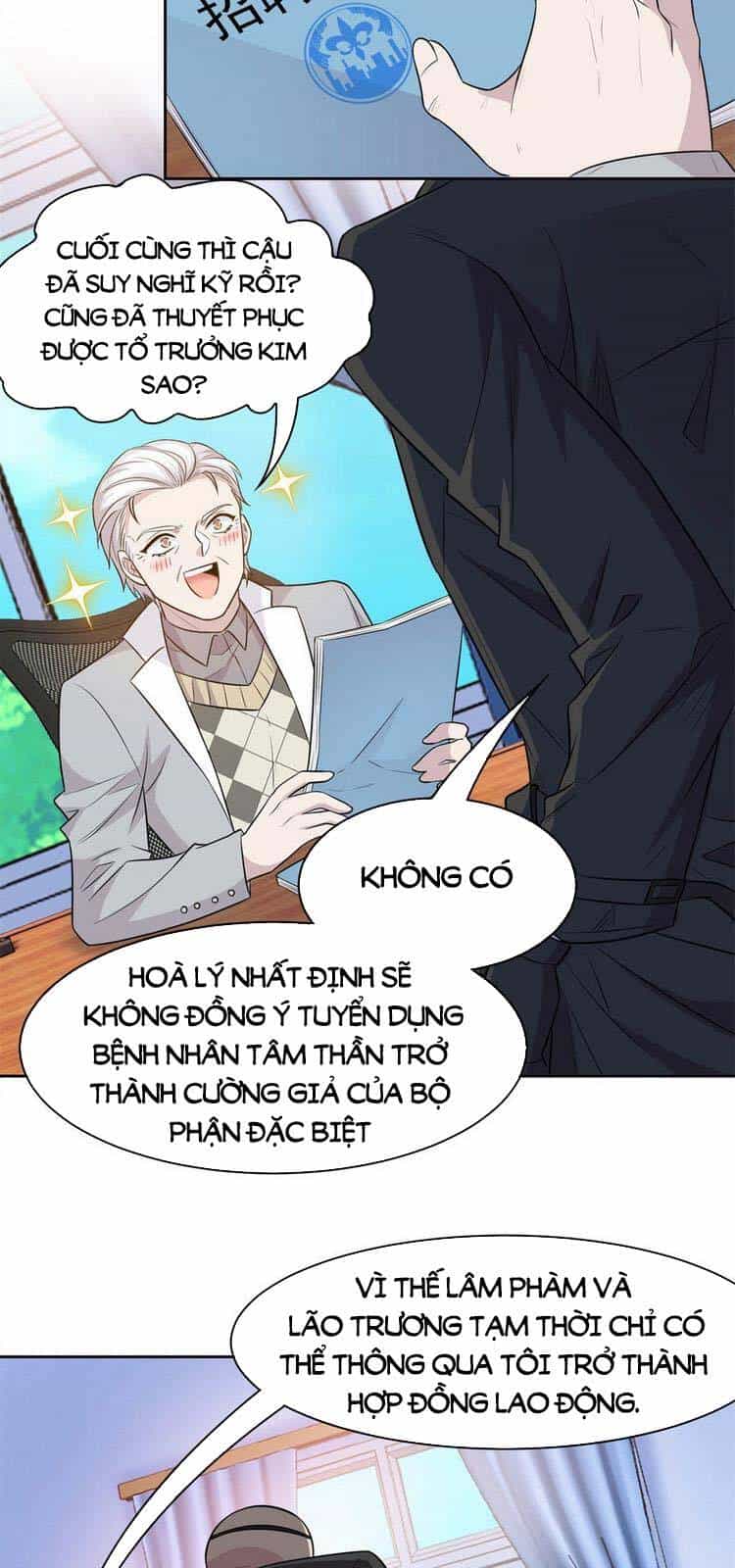Cường Giả Đến Từ Trại Tâm Thần - Chương 76 - ảnh 11