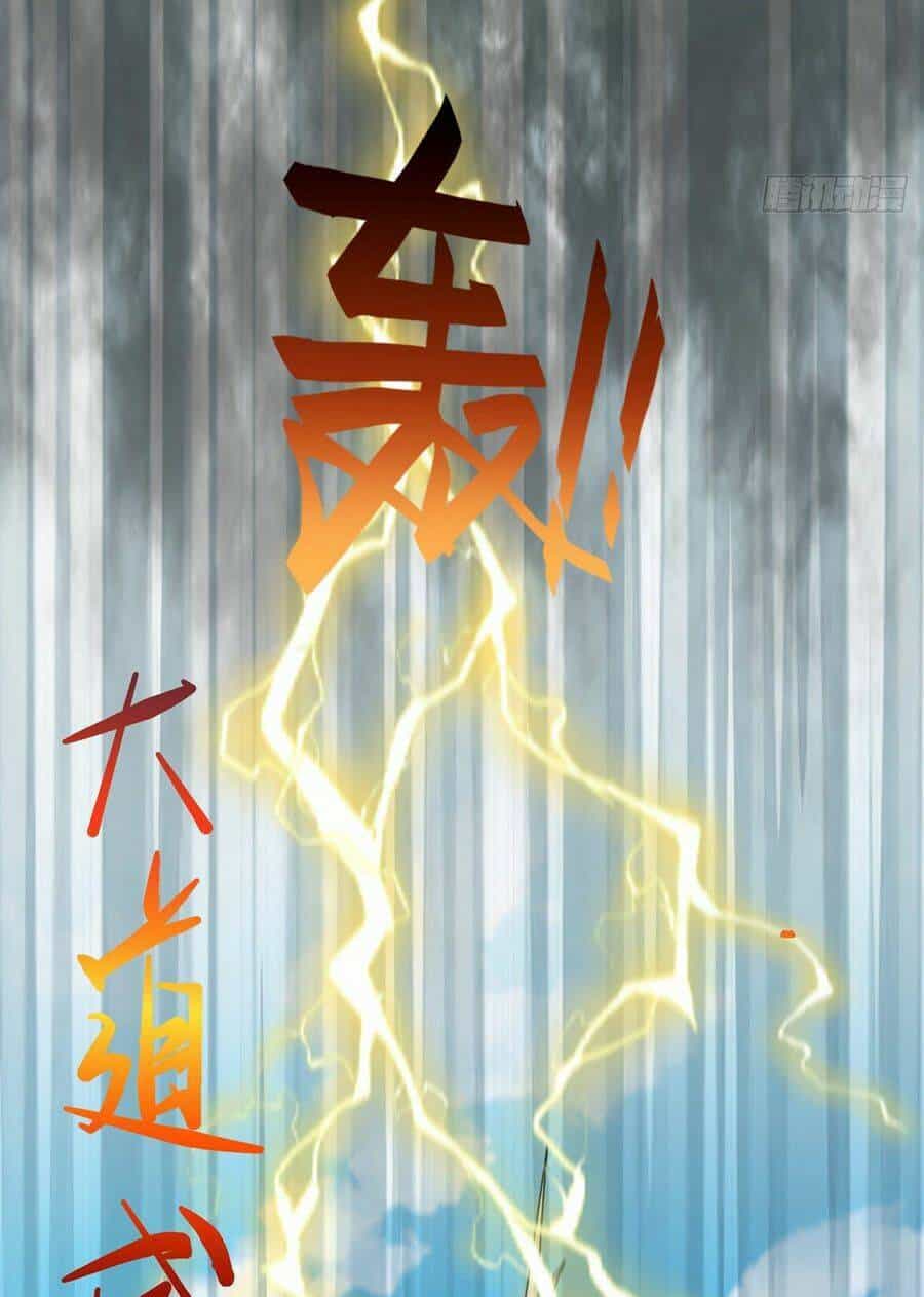 Cường Giả Tuyệt Thế Chỉ Muốn Làm Ruộng - Chương 5 - ảnh 43