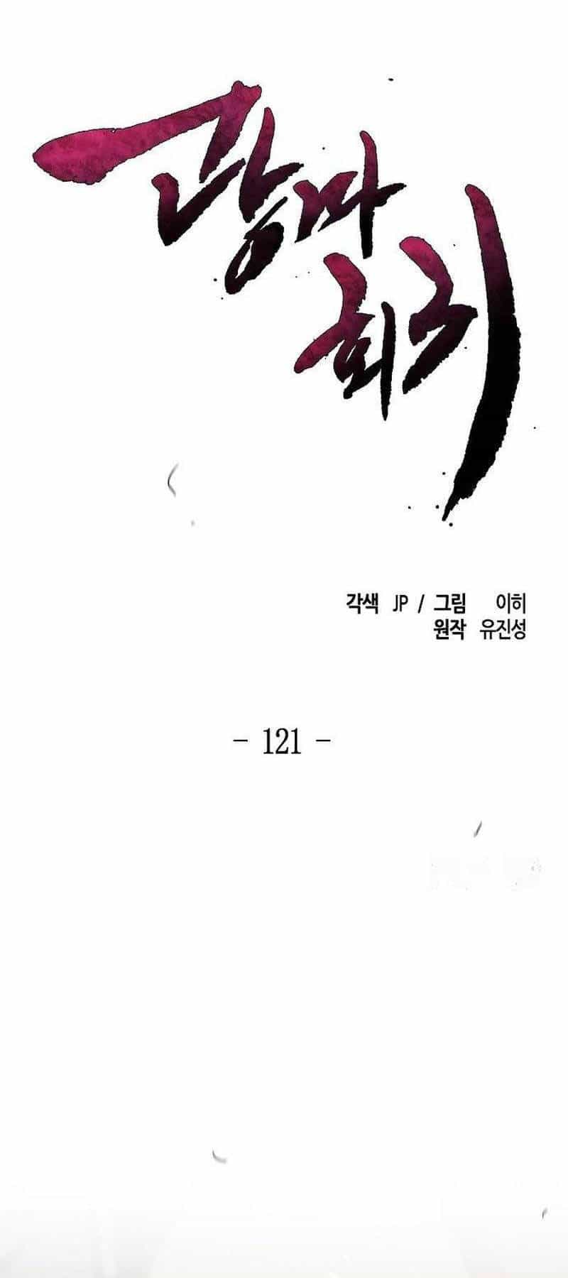 Cuồng Ma Tái Thế - Chương 121 - ảnh 16