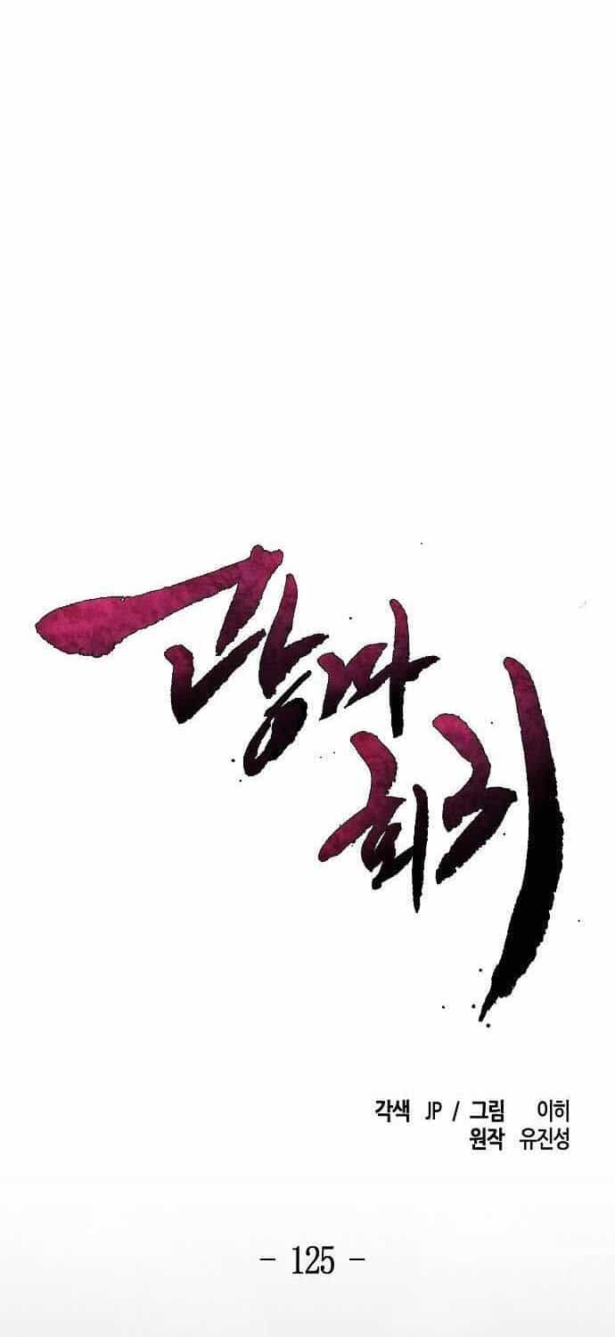 Cuồng Ma Tái Thế - Chương 125 - ảnh 28