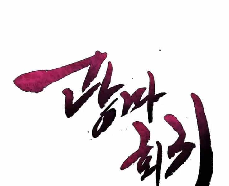 Cuồng Ma Tái Thế - Chương 31 - ảnh 1