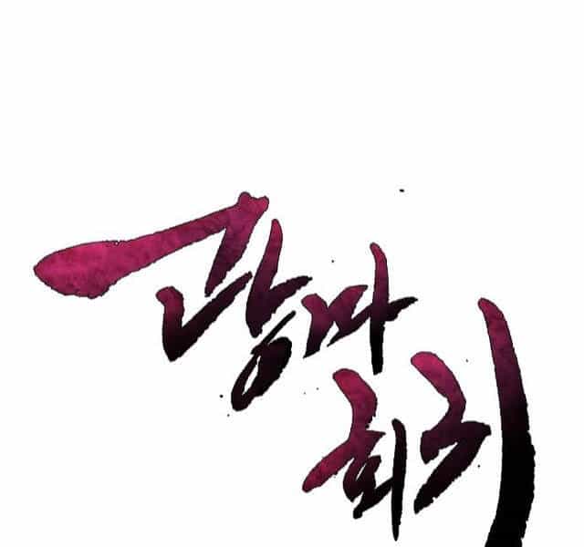 Cuồng Ma Tái Thế - Chương 36 - ảnh 1
