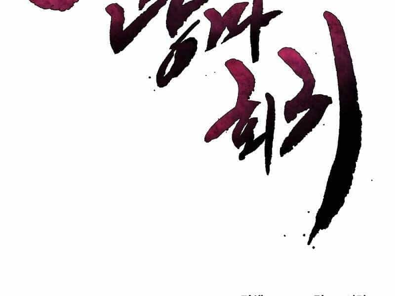 Cuồng Ma Tái Thế - Chương 57 - ảnh 184
