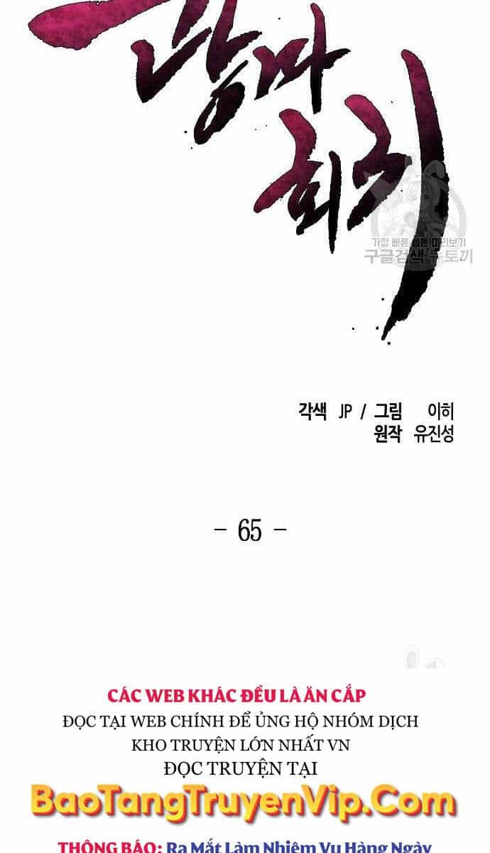 Cuồng Ma Tái Thế - Chương 65 - ảnh 41