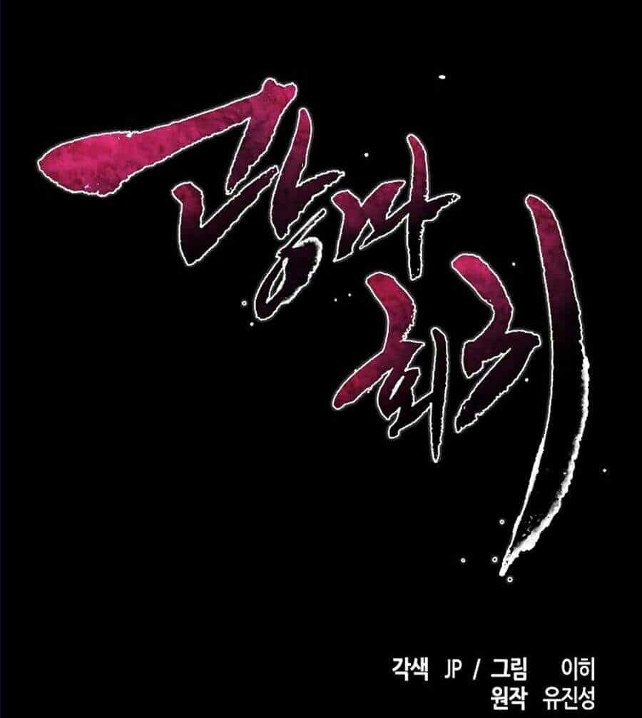Cuồng Ma Tái Thế - Chương 7 - ảnh 2