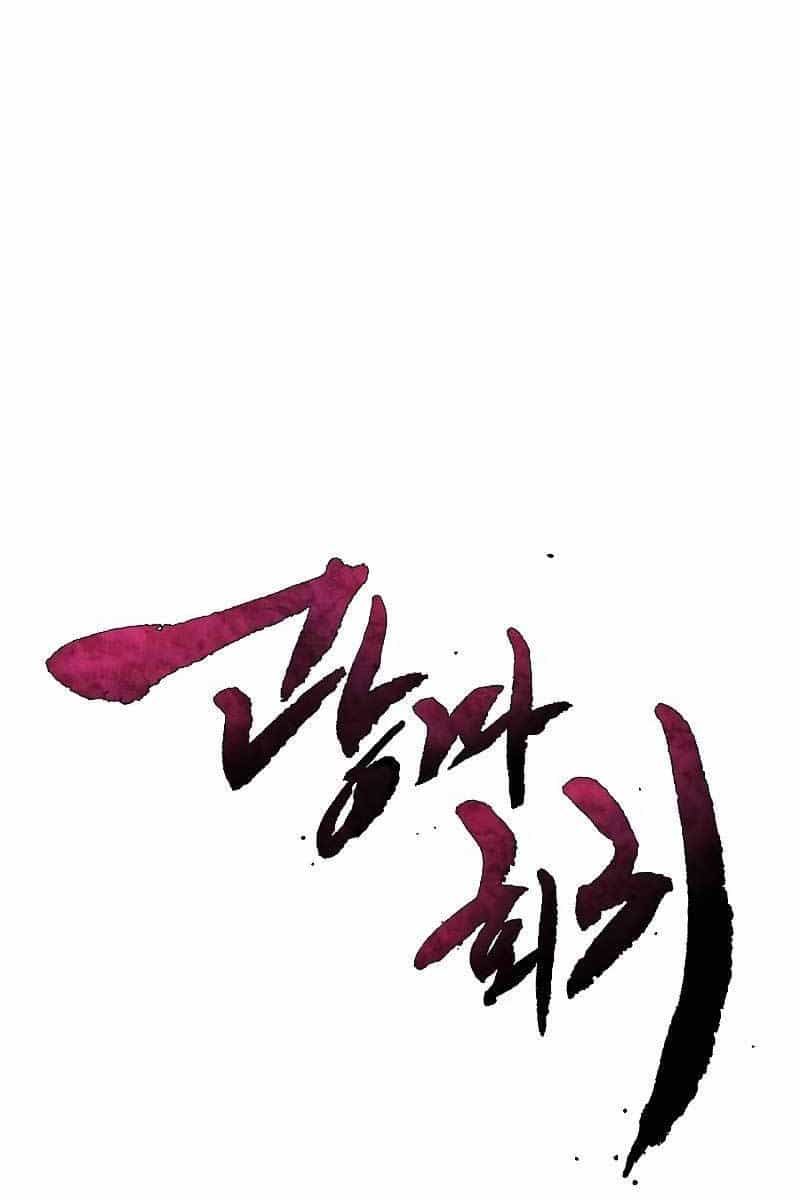 Cuồng Ma Tái Thế - Chương 93 - ảnh 1