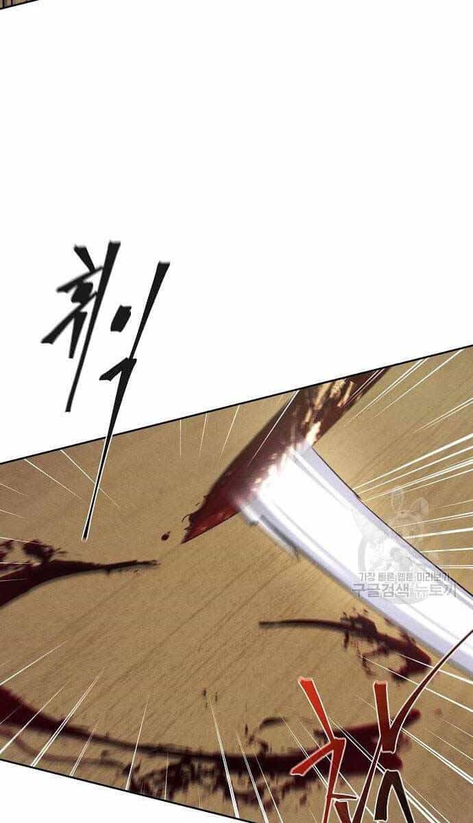 Cuồng Ma Tái Thế - Chương 94 - ảnh 34