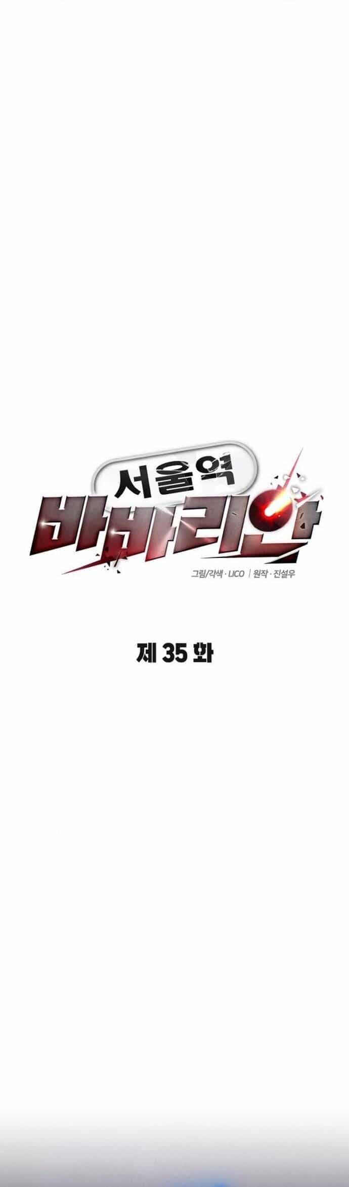 Cuồng Nhân Seoul - Chương 35 - ảnh 9