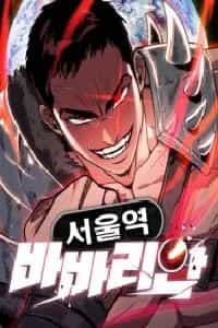 Cuồng Nhân Seoul - Chương 4 - ảnh 32
