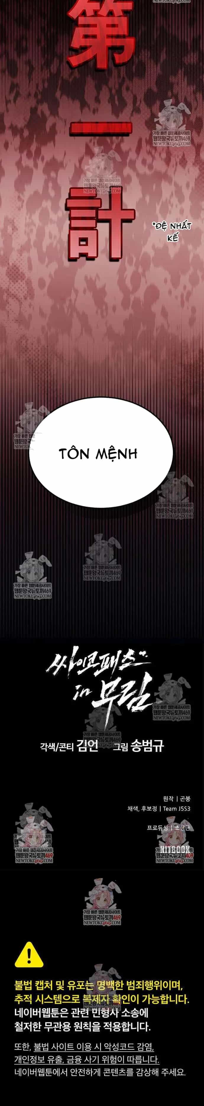 Cuồng Nhân Võ Lâm - Chương 10 - ảnh 18