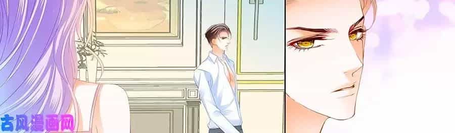 Cuồng Nhiệt Boss, Sủng Thê Xin Kiềm Chế - Chương 53 - ảnh 2
