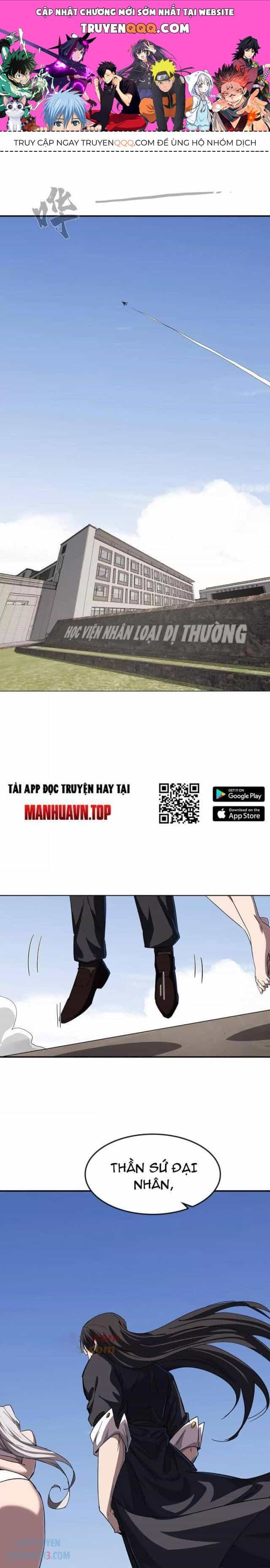 Cương Thi Tiên Sinh - Chương 126 - ảnh 1