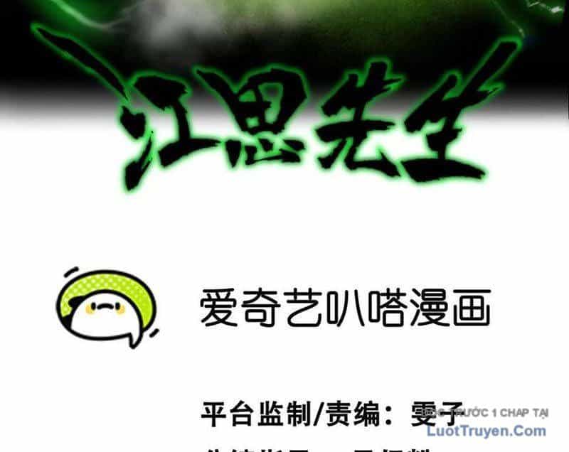 Cương Thi Tiên Sinh - Chương 184 - ảnh 4