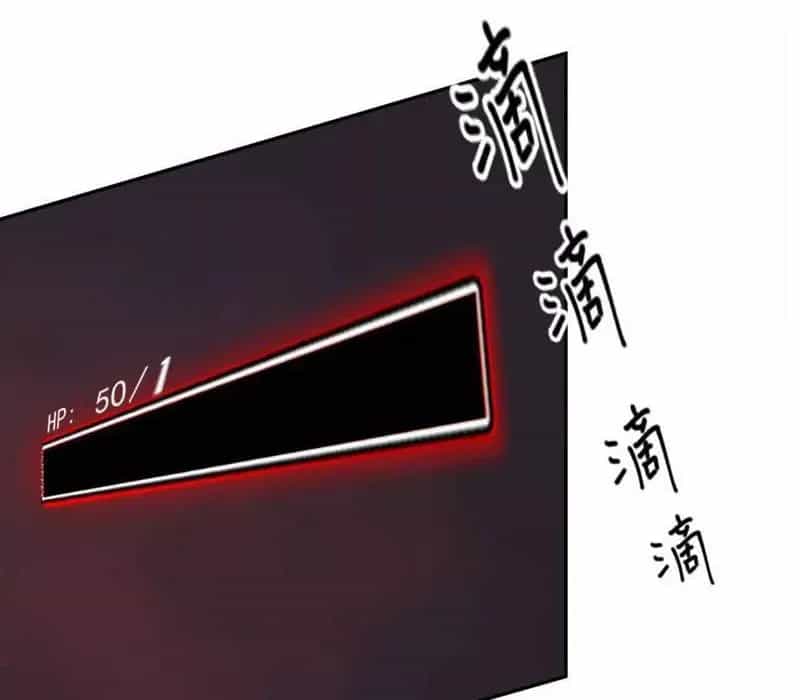 Cương Thi Tiên Sinh - Chương 188 - ảnh 219