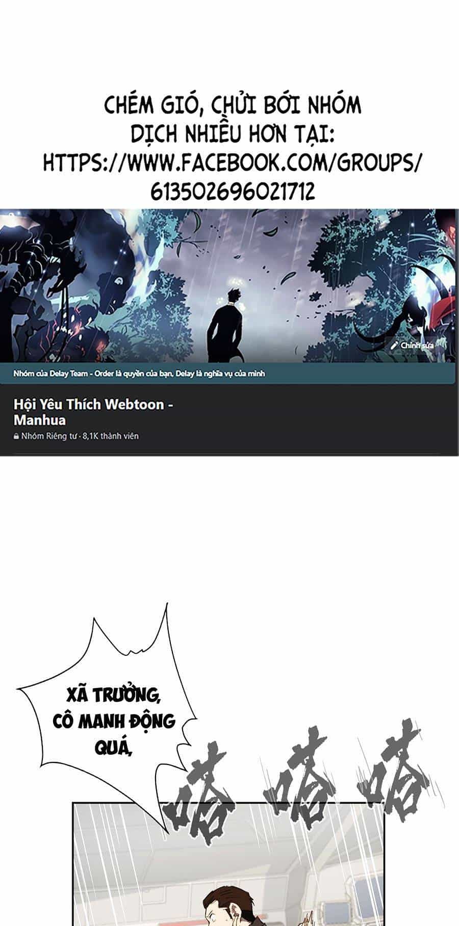 Cương Thi Tiên Sinh - Chương 5 - ảnh 1