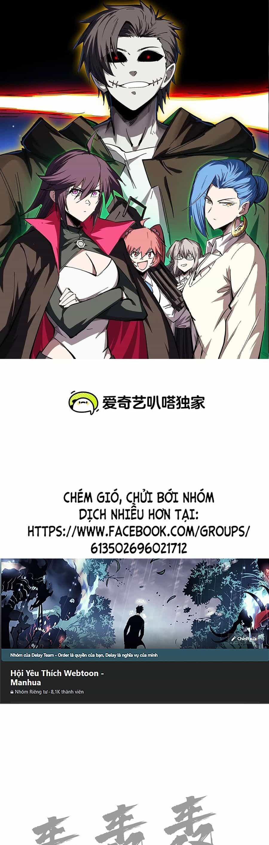 Cương Thi Tiên Sinh - Chương 77 - ảnh 1