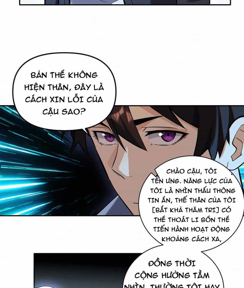 Cướp Đoạt Vô Số Thiên Phú, Ta Trở Thành Thần Ở Thời Đại Toàn Dân Chuyển Chức - Chương 93 - ảnh 23