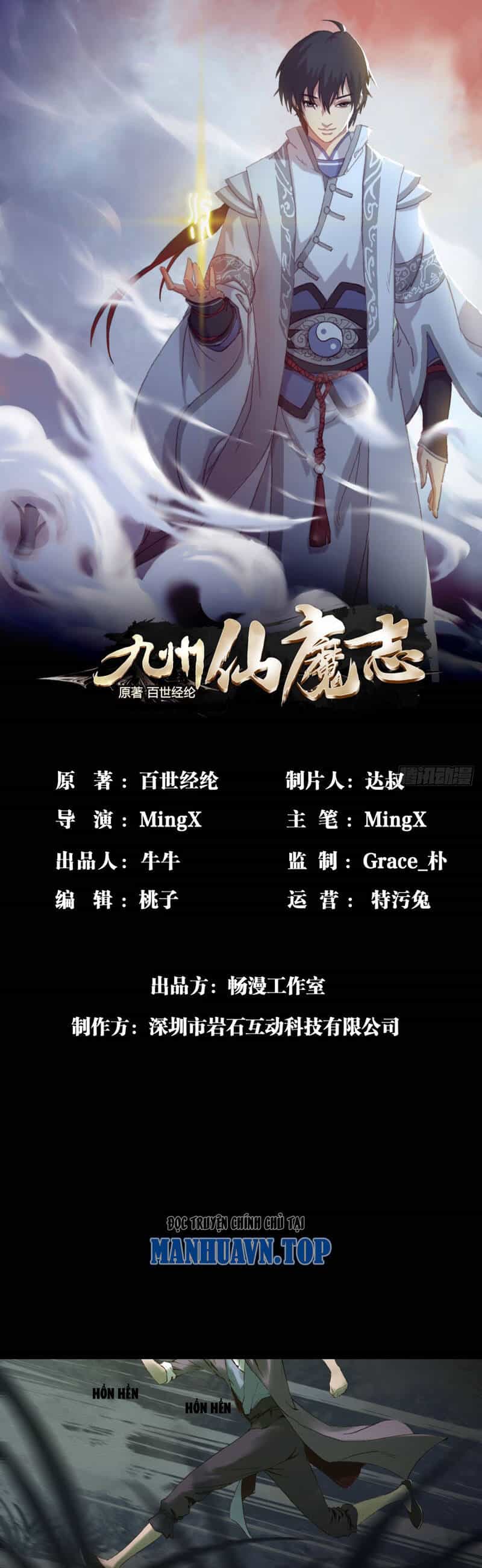 Cửu Châu Tiên Ma Chí - Chương 5 - ảnh 1