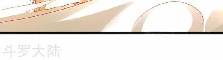 Cửu Dương Thần Vương - Chương 101 - ảnh 11