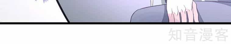 Cửu Dương Thần Vương - Chương 119 - ảnh 4