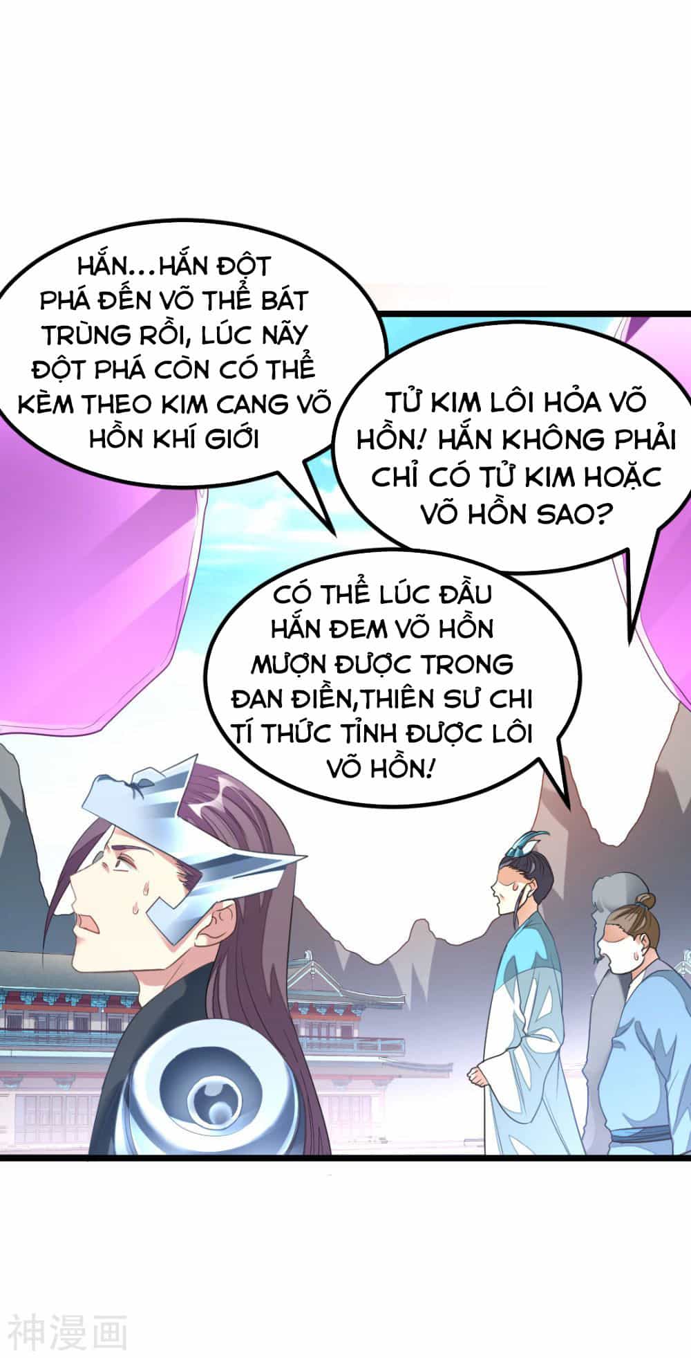 Cửu Dương Thần Vương - Chương 142 - ảnh 16