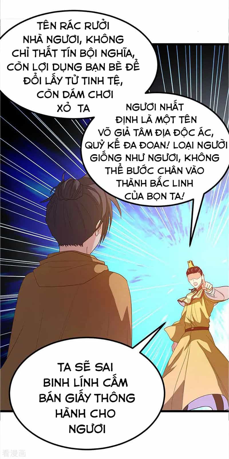 Cửu Dương Thần Vương - Chương 237 - ảnh 7