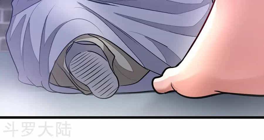 Cửu Dương Thần Vương - Chương 91 - ảnh 29