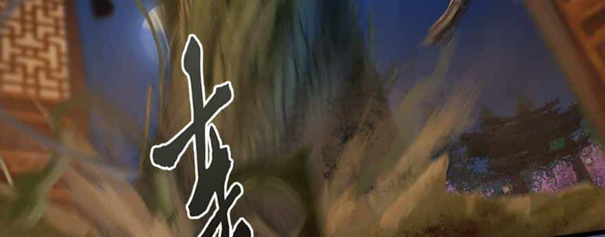 Cửu Hoang Đọa Huyền Sư - Chương 13 - ảnh 79